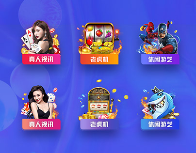 飞速直播